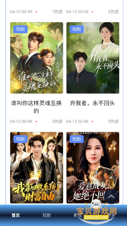 �延�̾���ѹۿ����°�����v1.0.1��׿���ͼ5.