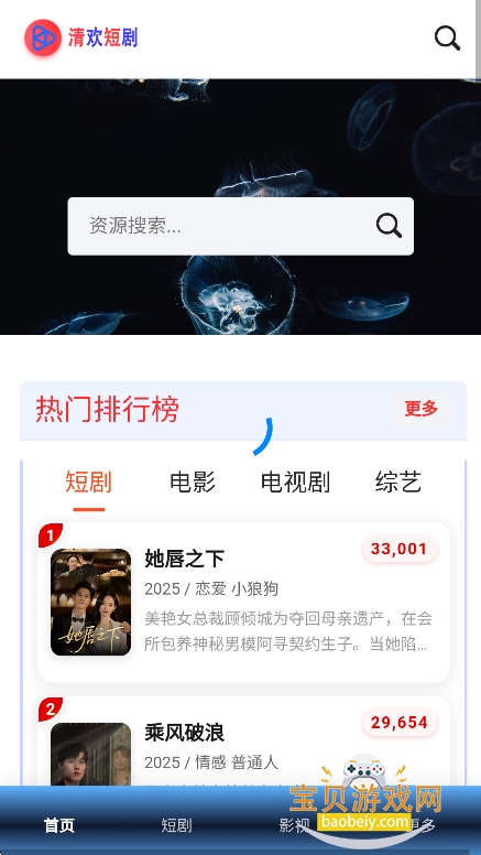 �延�̾���ѹۿ����°�����v1.0.1��׿���ͼ4.