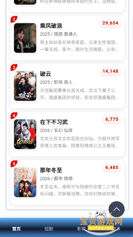 �延�̾���ѹۿ����°�����v1.0.1��׿���ͼ0.