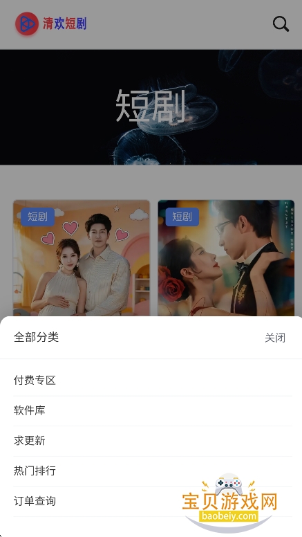 �延�̾���ѹۿ����°�����v1.0.1��׿���ͼ3.