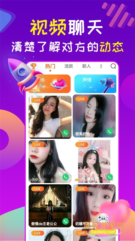 ������Ƶ�����������ذ�׿�ֻ���v1.7.0 ��׿���ͼ4.