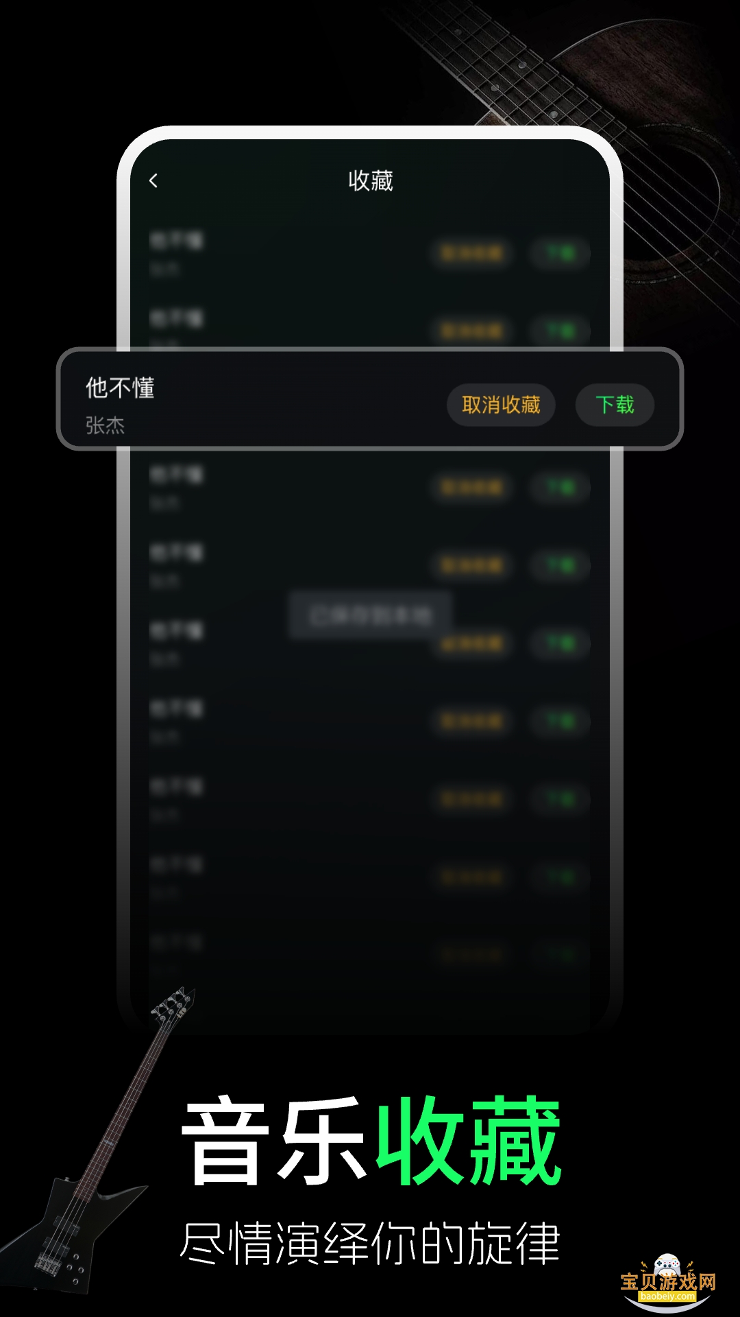 ȫ������ѵ������°汾v1.0.0 �ֻ����ͼ1.