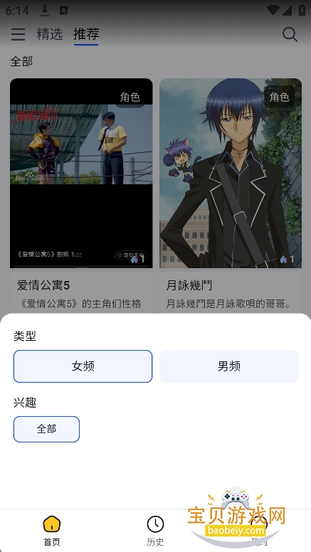 ����ԪAI������������v1.1.2���°��ͼ2.