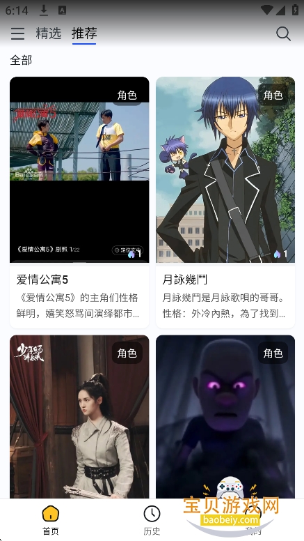 ����ԪAI������������v1.1.2���°��ͼ4.