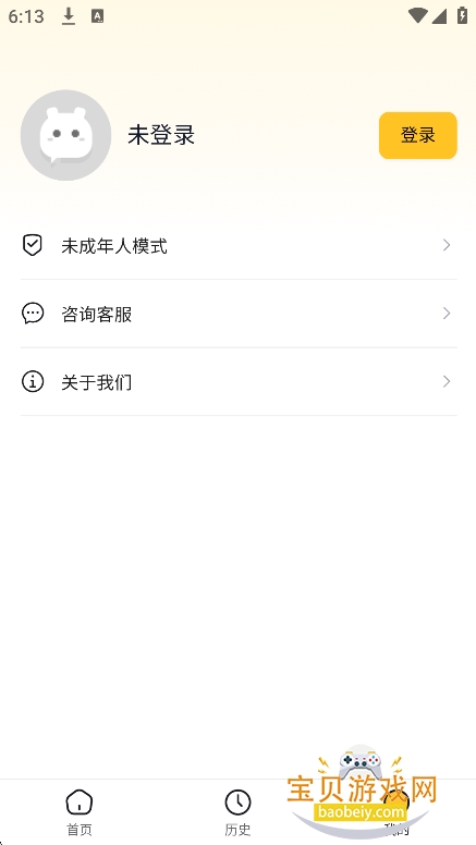 ����ԪAI������������v1.1.2���°��ͼ1.