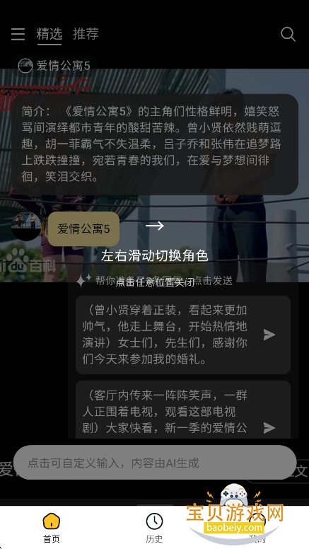 ����ԪAI������������v1.1.2���°��ͼ5.