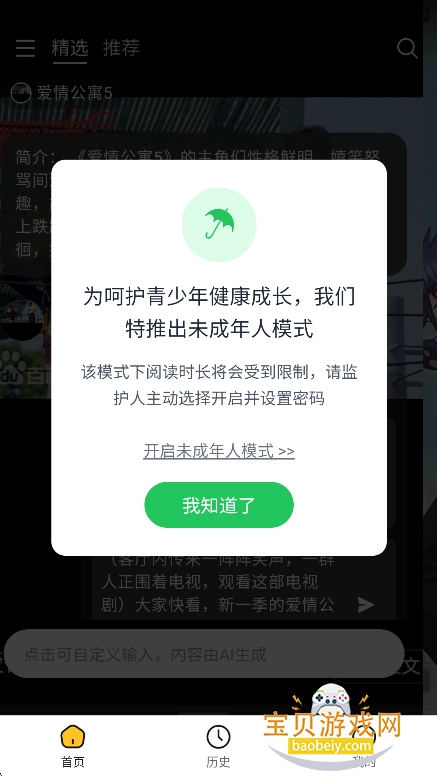 ����ԪAI������������v1.1.2���°��ͼ3.