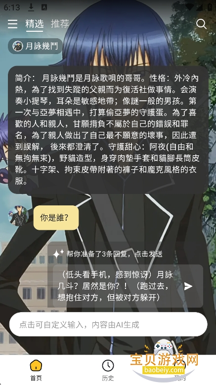 ����ԪAI������������v1.1.2���°��ͼ6.