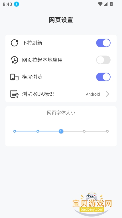 Ұ�������app�ٷ������ֻ���v1.4��׿���ͼ0.