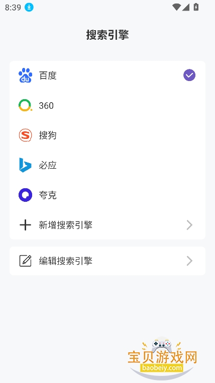 Ұ�������app�ٷ������ֻ���v1.4��׿���ͼ3.