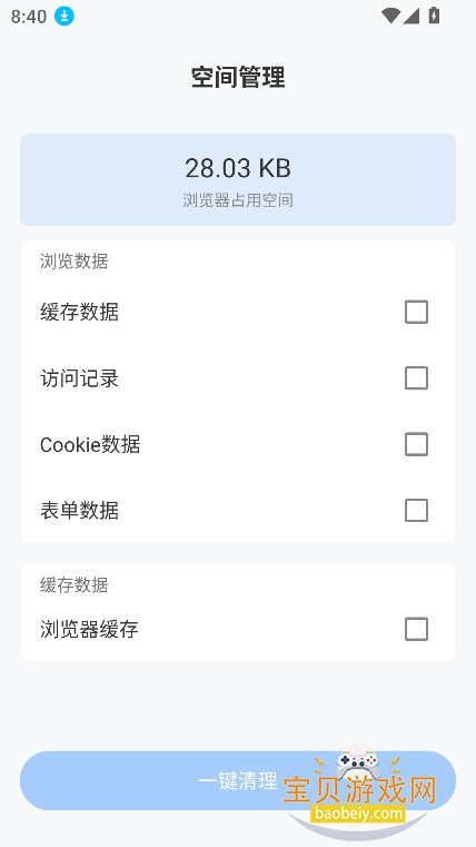 Ұ�������app�ٷ������ֻ���v1.4��׿���ͼ2.