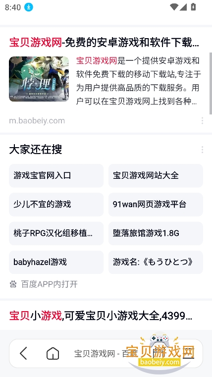 Ұ�������app�ٷ������ֻ���v1.4��׿���ͼ1.