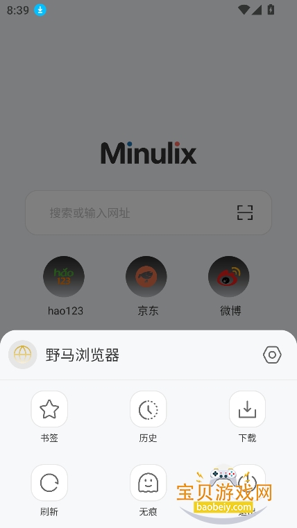 Ұ�������app�ٷ������ֻ���v1.4��׿���ͼ5.