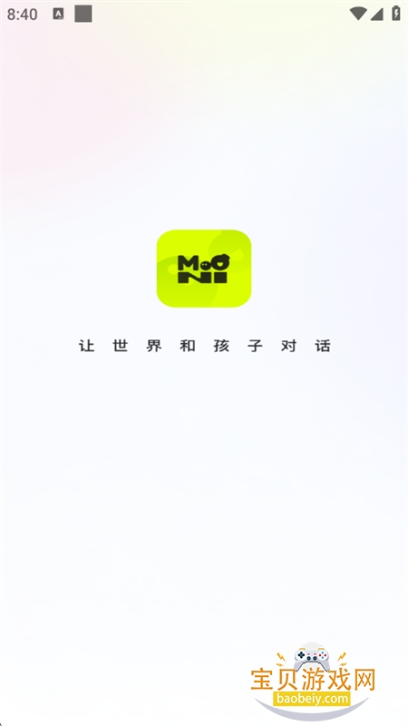 Mooni������׿�����ֻ���v1.5.0 ��׿���ͼ5.