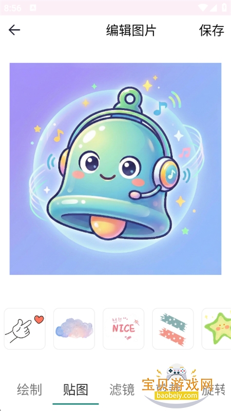 ���ں�С����app��׿�����ֻ���v1.0 ��׿���ͼ10.