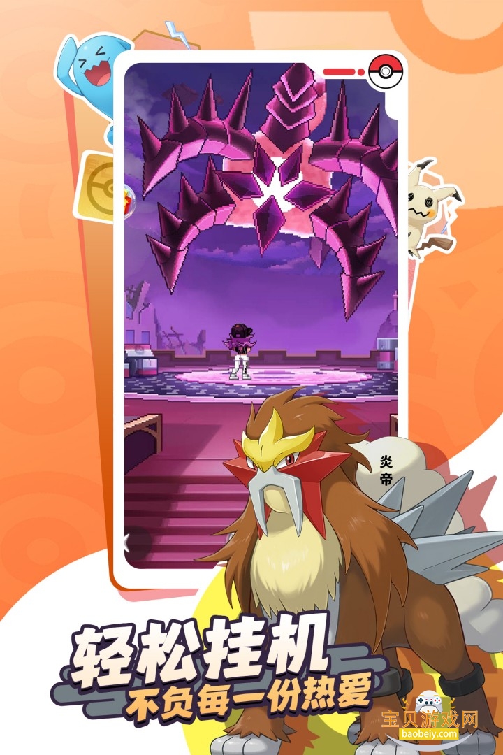 �ȳ�֮ɭ�������°�׿��v1.0.8 �ֻ����ͼ4.