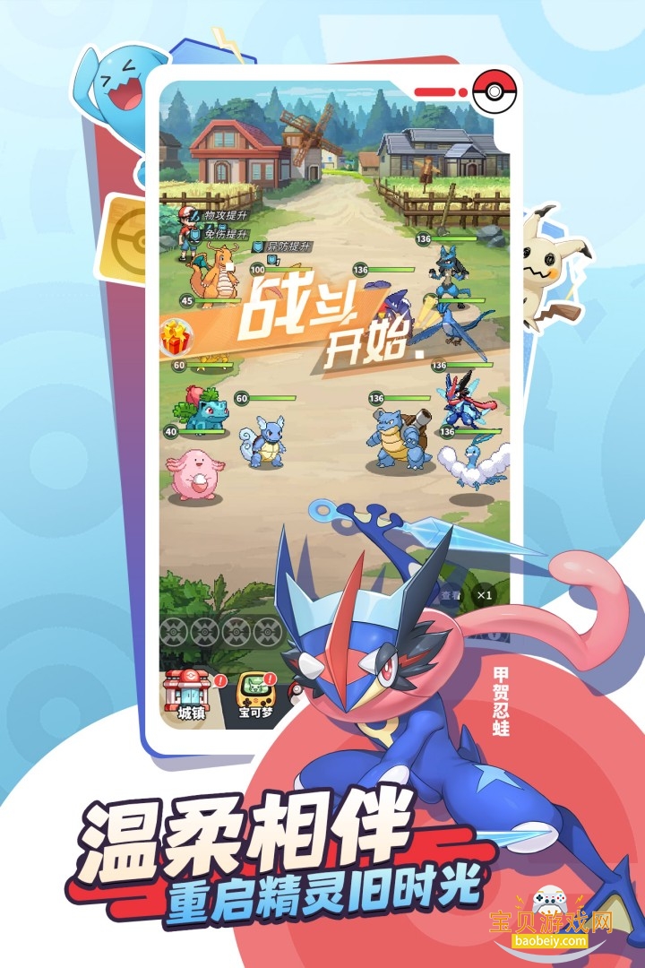 �ȳ�֮ɭ�������°�׿��v1.0.8 �ֻ����ͼ3.