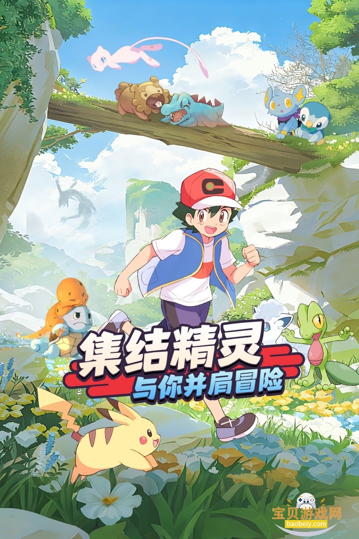 �ȳ�֮ɭ�������°�׿��v1.0.8 �ֻ����ͼ2.