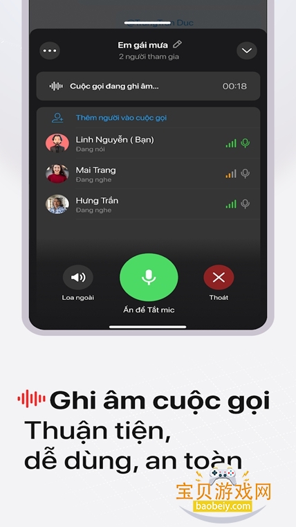 lotuschat��׿�����°汾v2.6.2��Ѱ��ͼ3.