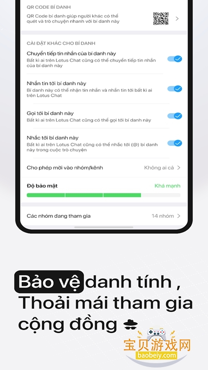 lotuschat��׿�����°汾v2.6.2��Ѱ��ͼ2.