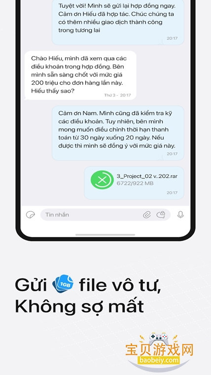 lotuschat��׿�����°汾v2.6.2��Ѱ��ͼ4.