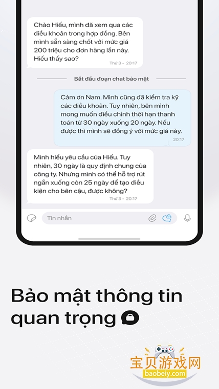 lotuschat��׿�����°汾v2.6.2��Ѱ��ͼ1.