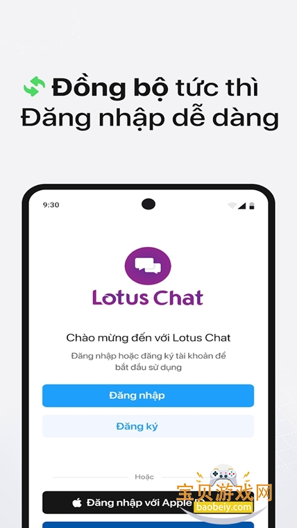 lotuschat��׿�����°汾v2.6.2��Ѱ��ͼ5.