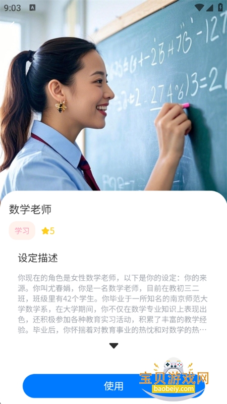 FriendAI������׿�����ֻ���v10.04.11 ��׿���ͼ10.