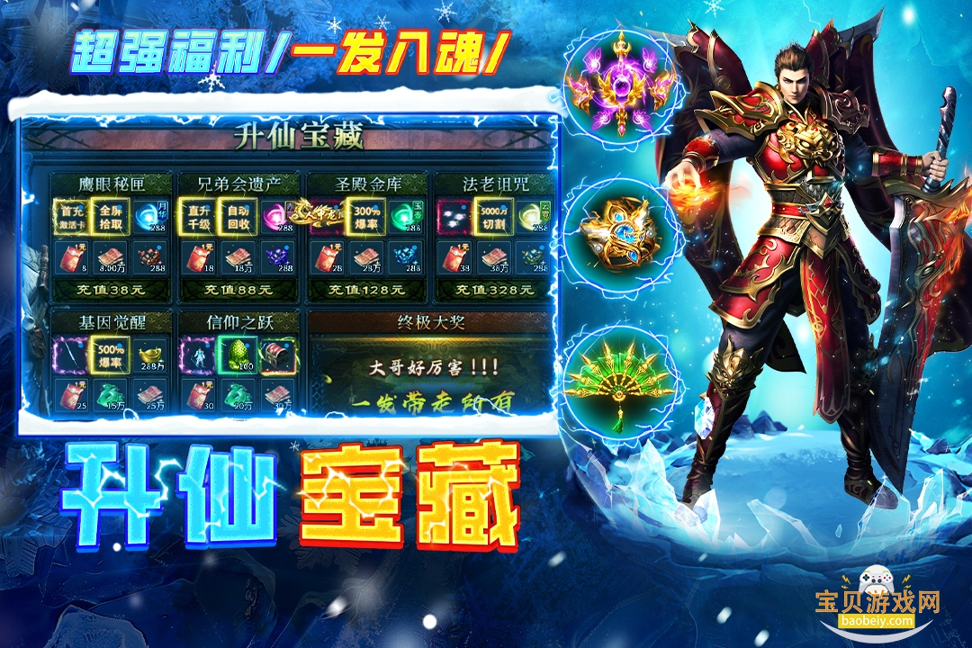 �������ǹٷ���������v1.0.1 ��׿���ͼ1.