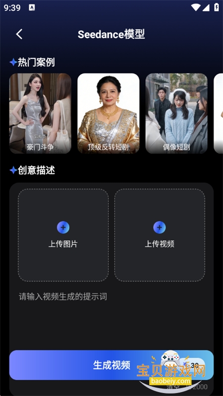 AI Labs(AI��������)app�ֻ�������v3.2.3 ��׿���ͼ2.