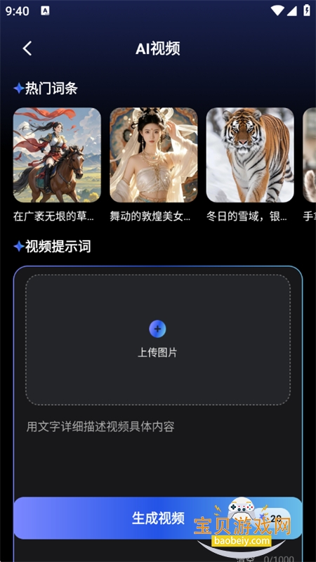 AI Labs(AI��������)app�ֻ�������v3.2.3 ��׿���ͼ5.