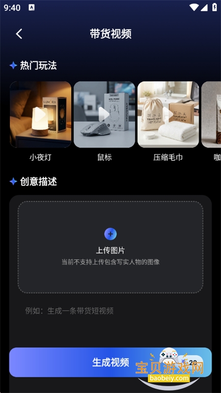 AI Labs(AI��������)app�ֻ�������v3.2.3 ��׿���ͼ4.