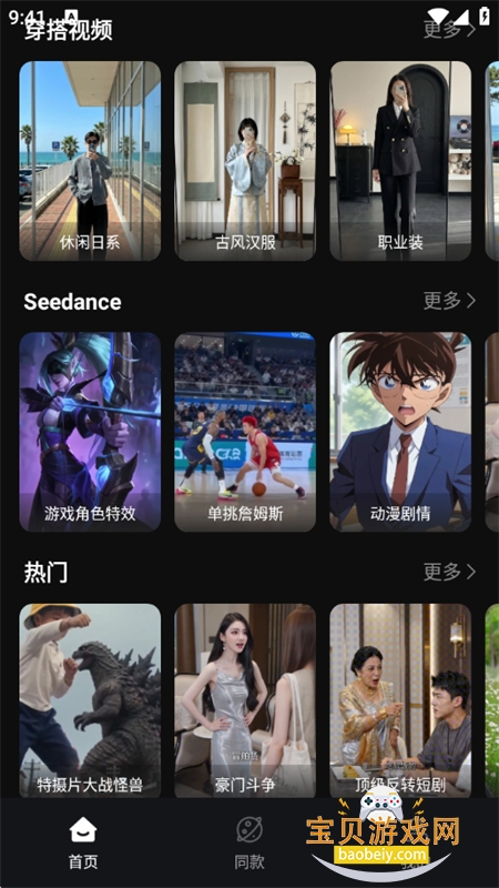 AI Labs(AI��������)app�ֻ�������v3.2.3 ��׿���ͼ10.