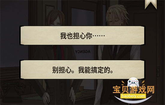 �������õľư���Ϸ���°汾2026v1.9.7 ��׿���ͼ4.