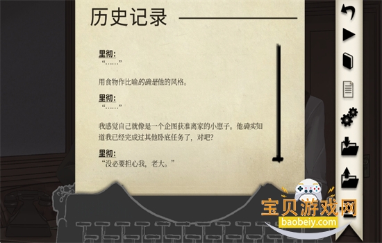 �������õľư���Ϸ���°汾2026v1.9.7 ��׿���ͼ5.