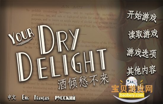 �������õľư���Ϸ���°汾2026v1.9.7 ��׿���ͼ0.