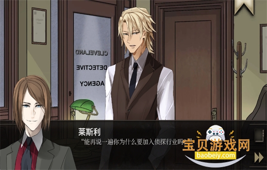 �������õľư���Ϸ���°汾2026v1.9.7 ��׿���ͼ3.