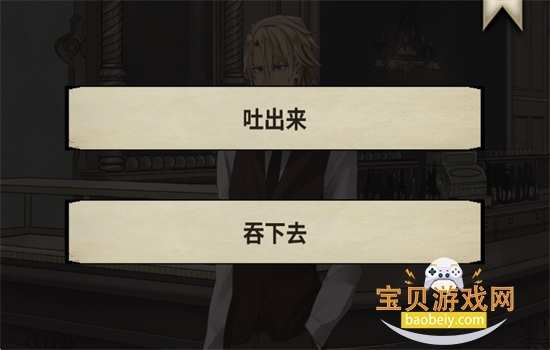 �������õľư���Ϸ���°汾2026v1.9.7 ��׿���ͼ8.