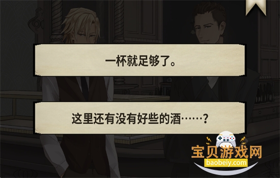 �������õľư���Ϸ���°汾2026v1.9.7 ��׿���ͼ9.