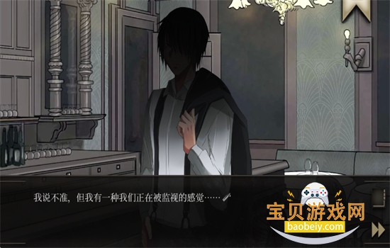 �������õľư���Ϸ���°汾2026v1.9.7 ��׿���ͼ11.