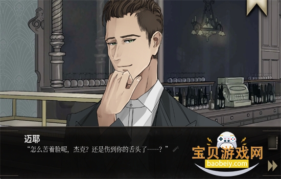 �������õľư���Ϸ���°汾2026v1.9.7 ��׿���ͼ10.