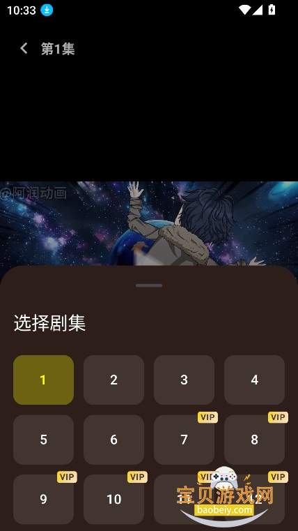 ī��������app�ٷ����°�v3.0.3��׿���ͼ1.