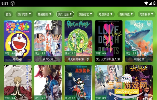 ŷ��TV�����ð�������عٷ���v2.4.0 ��׿���ͼ5.