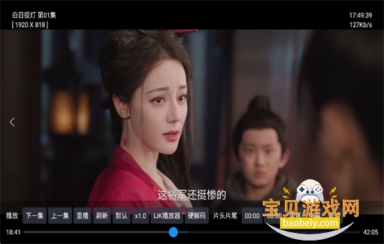 ŷ��TV�����ð�������عٷ���v2.4.0 ��׿���ͼ0.