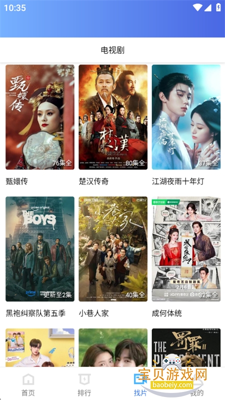 ������Ƶapp�ٷ��������°汾v4.0.0 ��׿���ͼ12.