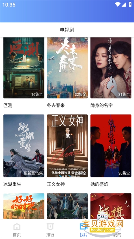 ������Ƶapp�ٷ��������°汾v4.0.0 ��׿���ͼ11.