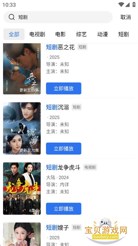 ������Ƶapp�ٷ��������°汾v4.0.0 ��׿���ͼ5.