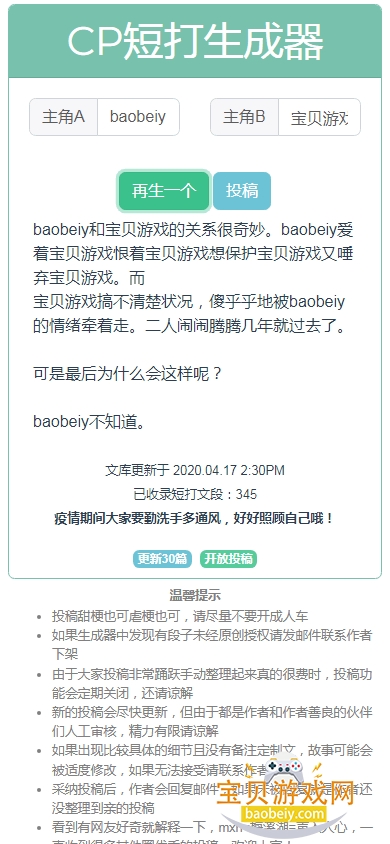 cp�̴�������app�ֻ���1.72.00 ��׿���ͼ2.