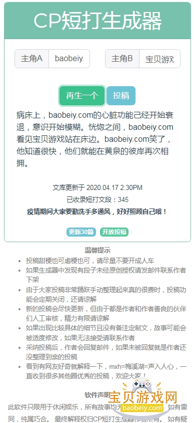 cp�̴�������app�ֻ���1.72.00 ��׿���ͼ1.