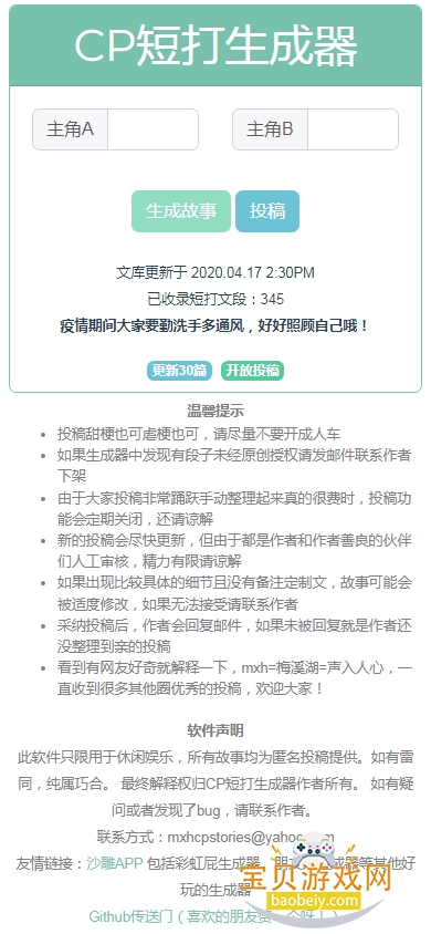 cp�̴�������app�ֻ���1.72.00 ��׿���ͼ4.